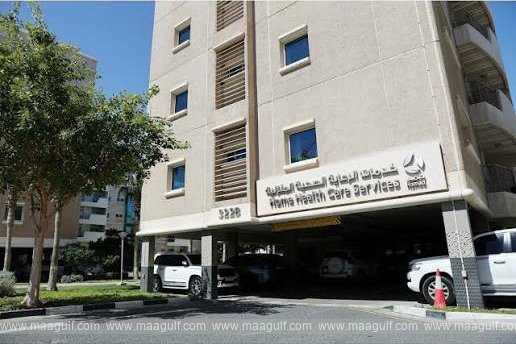 Home medical services available through 25 health centers in Qatar..!!